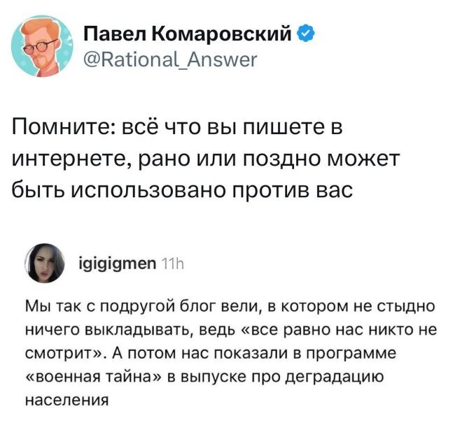 Смешные картинки