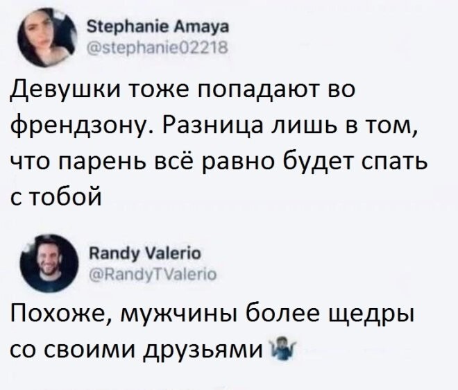 Смешные картинки