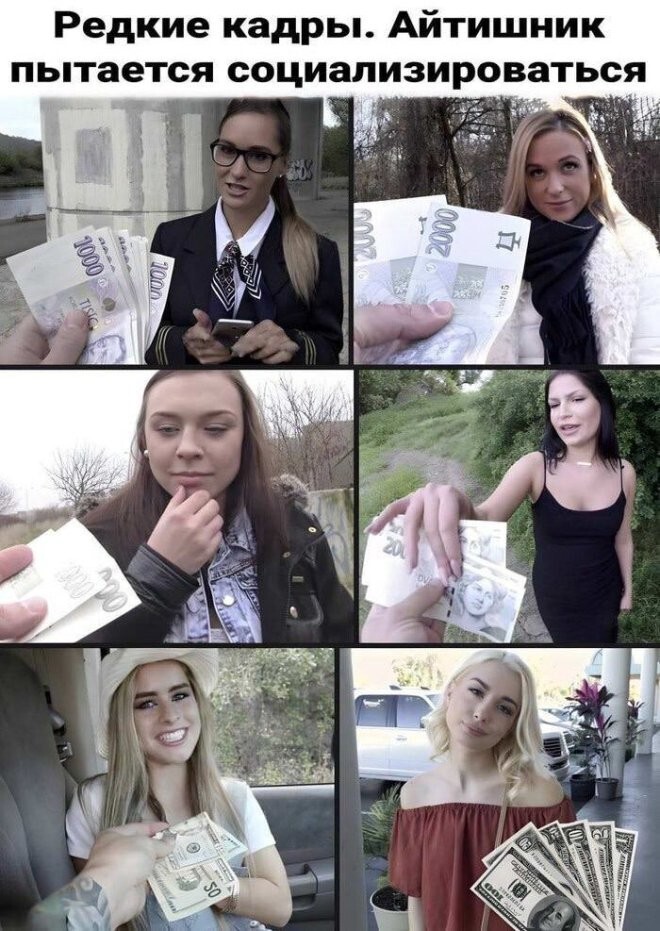 Смешные картинки