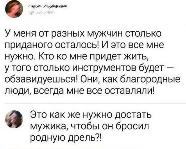 Смешные картинки