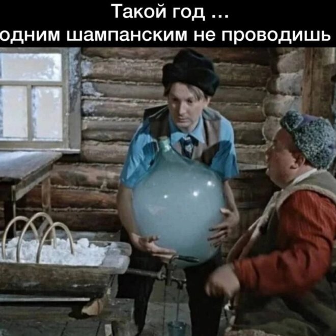 Смешные картинки