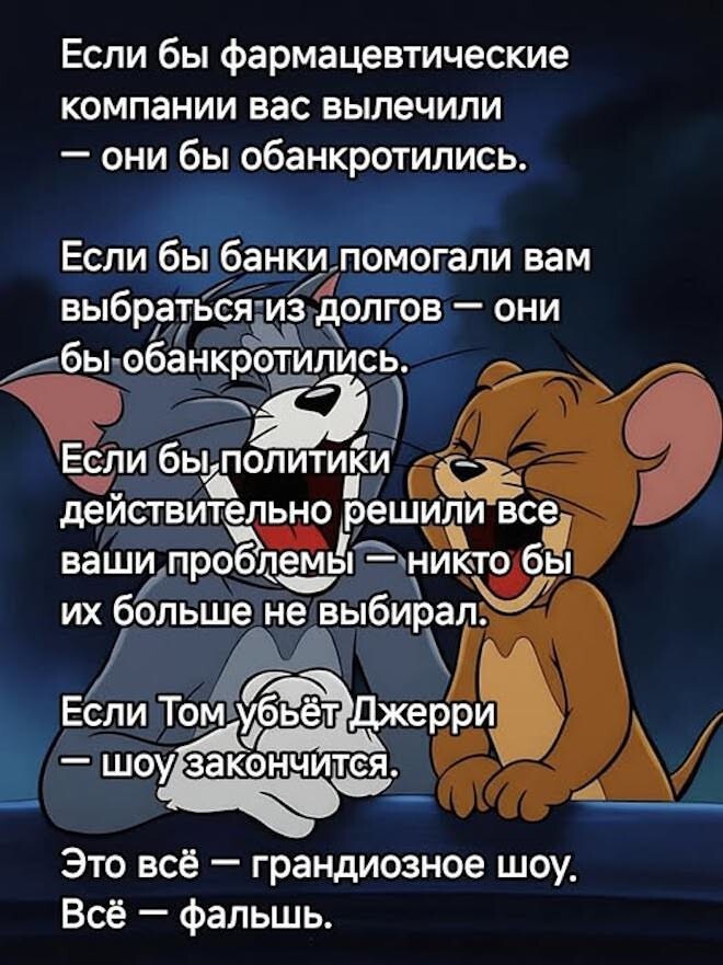 Смешные картинки