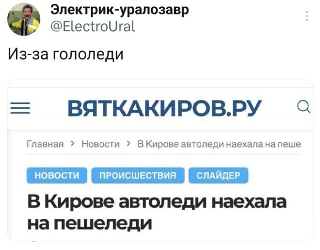 Смешные картинки