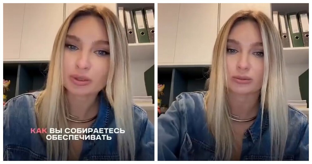 Девушка задаётся вопросом: как мужчина обеспечит семью после смерти?