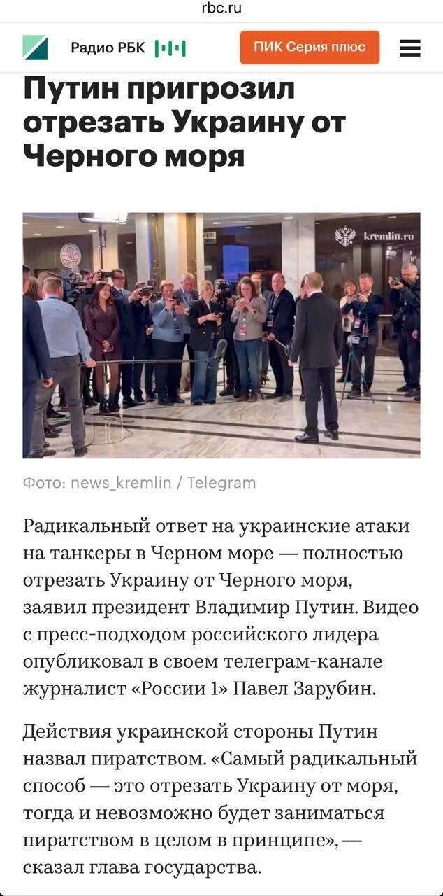 "Мировое сообщество" по поводу киевских пиратов безмолвствует - это же не йеменские хуситы, "это - другое"