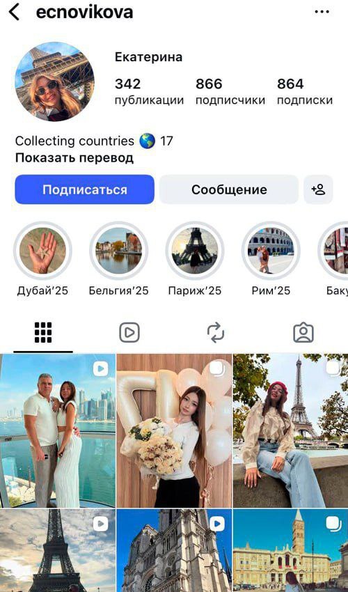 "Просто идите с моей страницы": жена депутата из Новосибирска выложила пляжные фото и обматерила критикующих