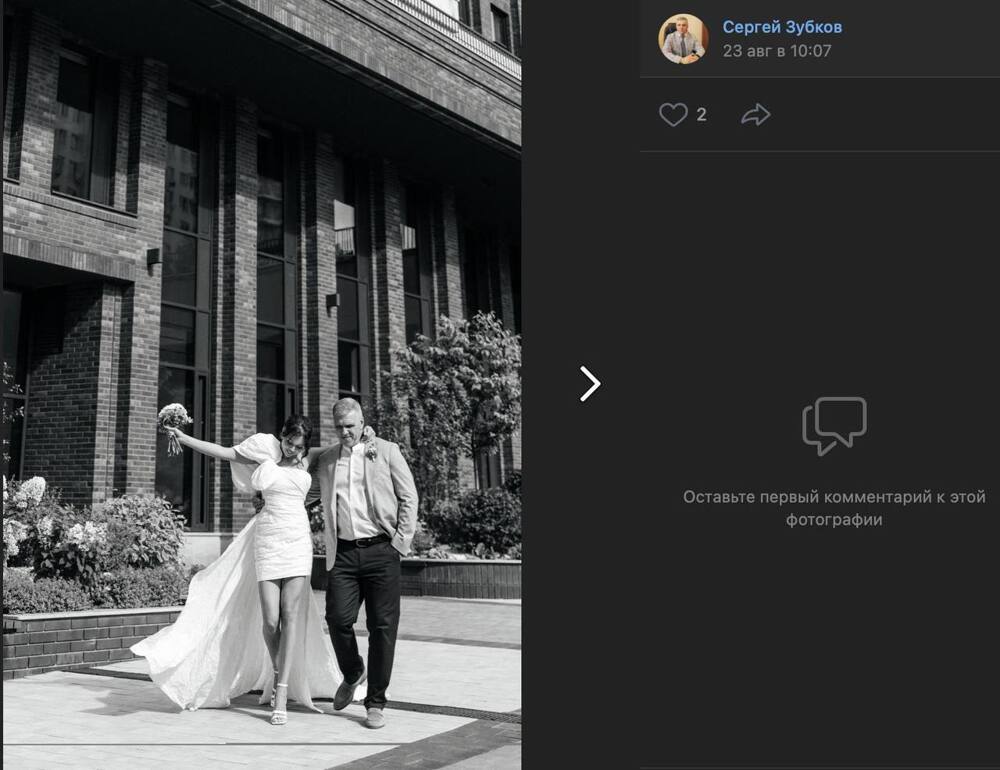 "Просто идите с моей страницы": жена депутата из Новосибирска выложила пляжные фото и обматерила критикующих