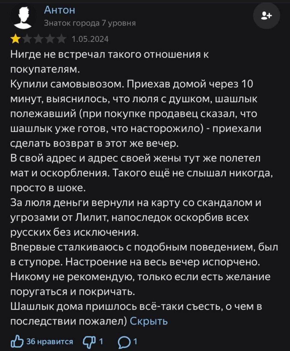 "Задушу как курицу": яжемать из Ярославля стала фигуранткой уголовного дела после угроз преподавателю
