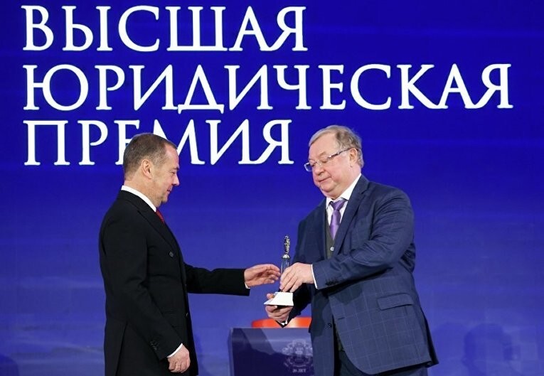 Дмитрий Медведев получил премию "Юрист года"