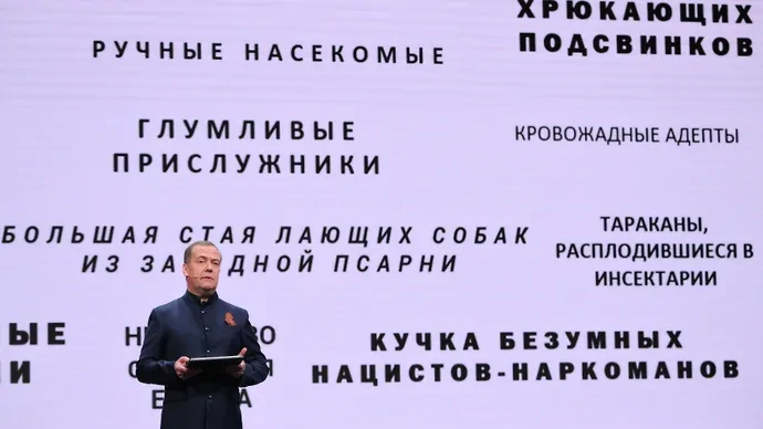 Дмитрий Медведев получил премию "Юрист года"