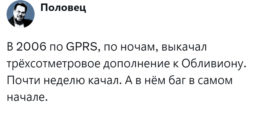 2. Многообещающее начало недели перешло в грустное завершение