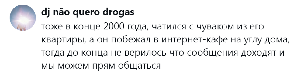 14. Проверка связи прошла успешно