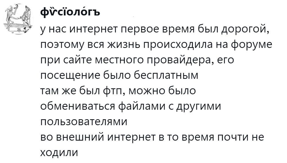 7. Всё началось с малого