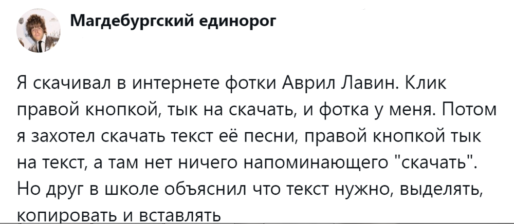 12. Хитрости сохранения