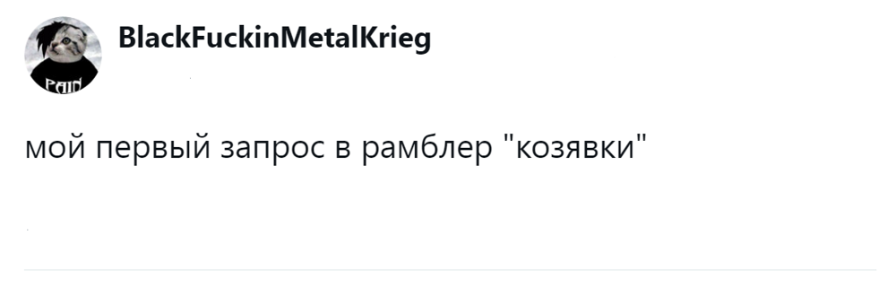 18. Мой первый запрос