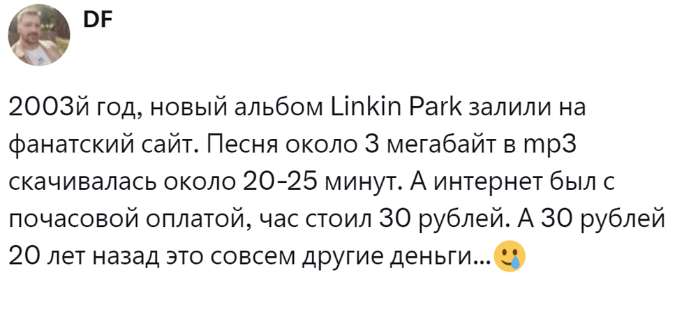 1. А это совсем другие деньги
