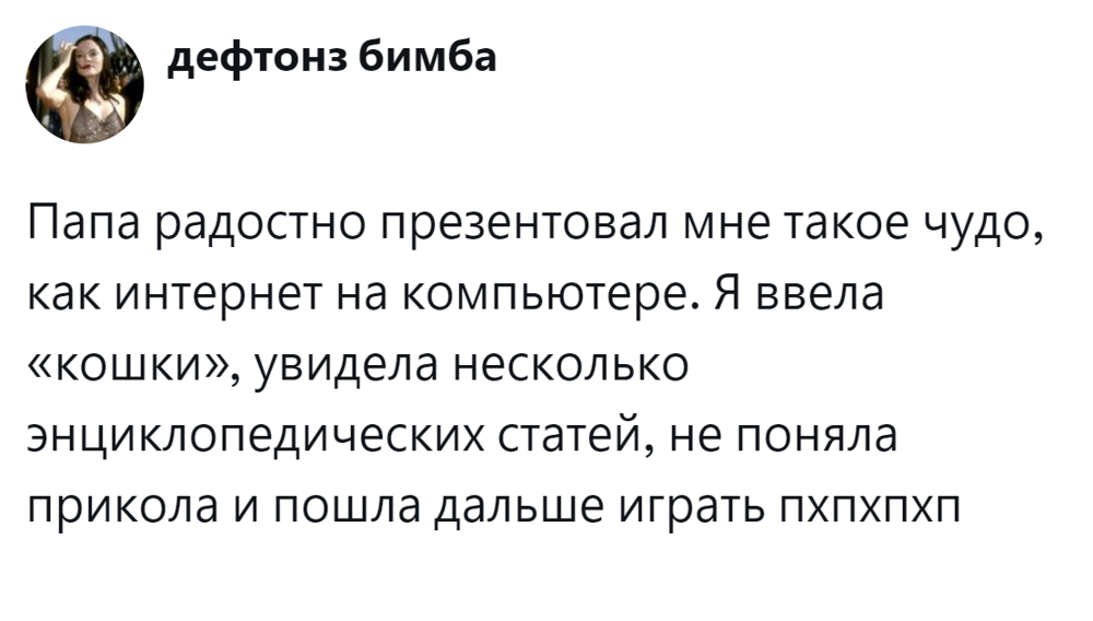 5. Осознание ценности приходит не сразу