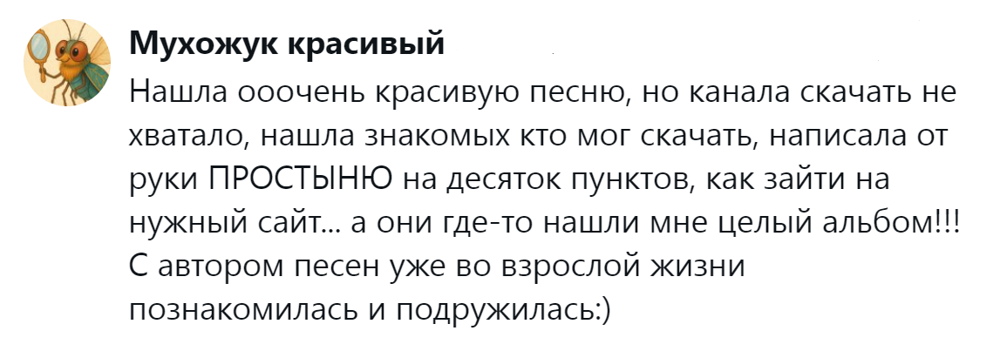 13. Счастливый случай