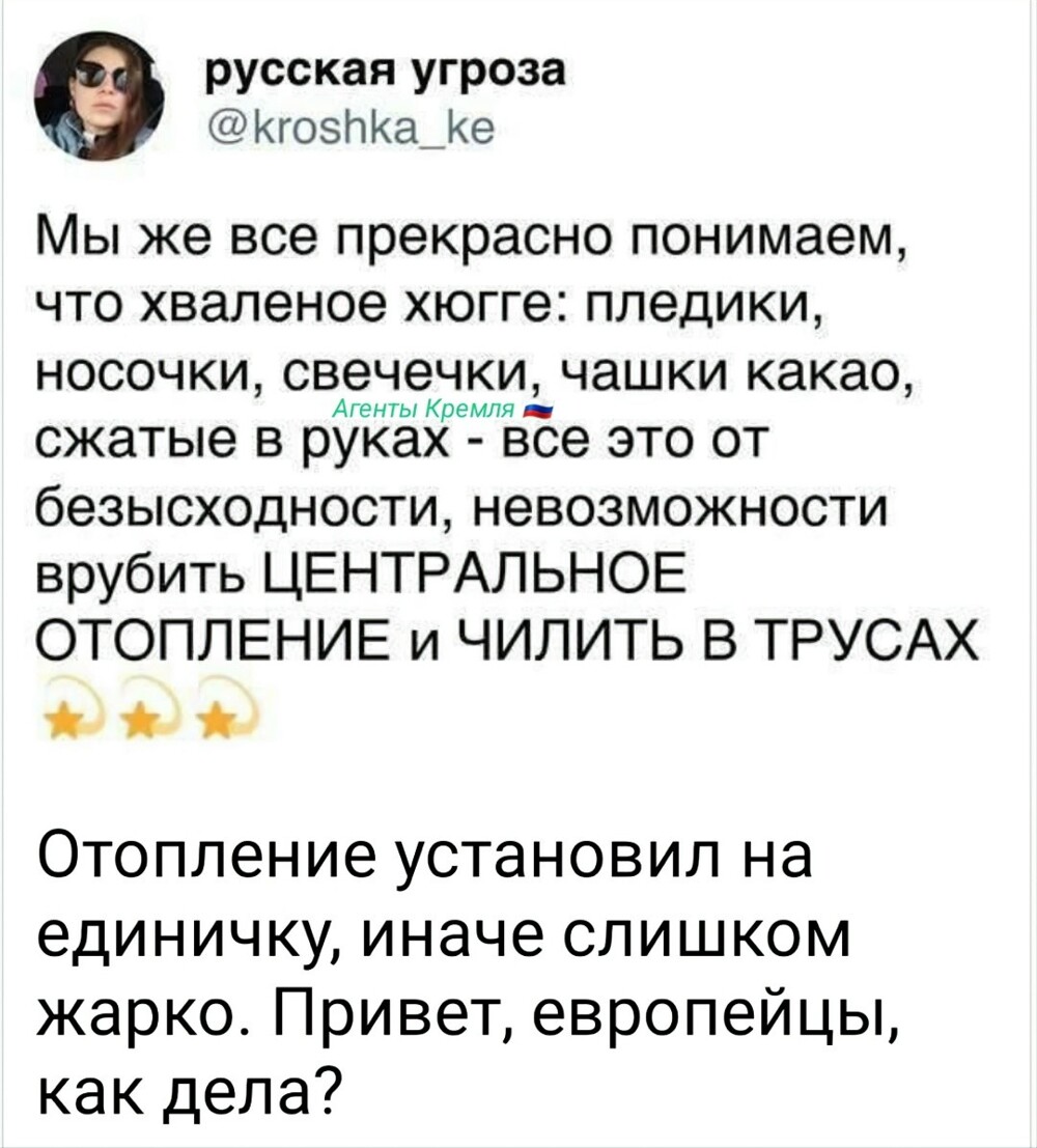 Политическая рубрика от NAZARETH за 04.12.25. Новости, события, комментарии - 1946