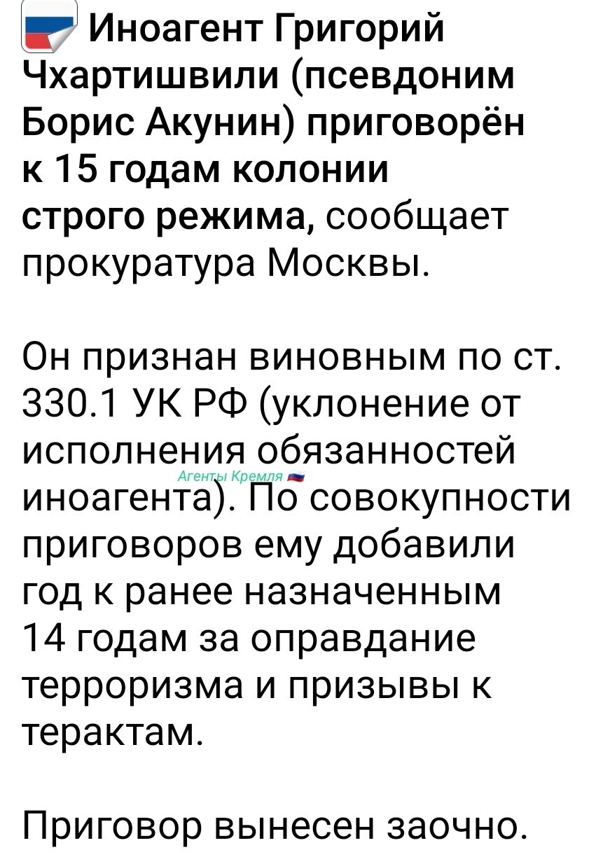 Политическая рубрика от NAZARETH за 04.12.25. Новости, события, комментарии - 1946