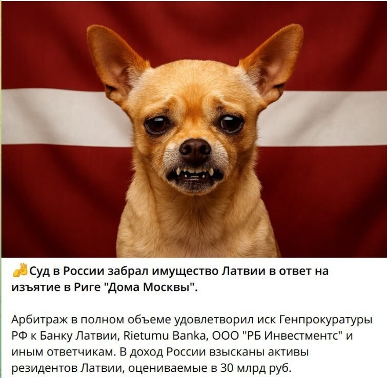 Политическая рубрика от NAZARETH за 04.12.25. Новости, события, комментарии - 1946