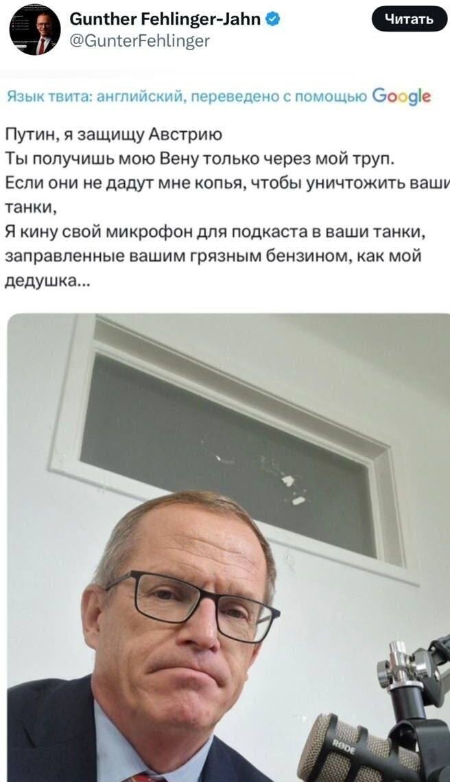 Австрийский экономист - гросфатеры воевали. И чем всё закончилось?