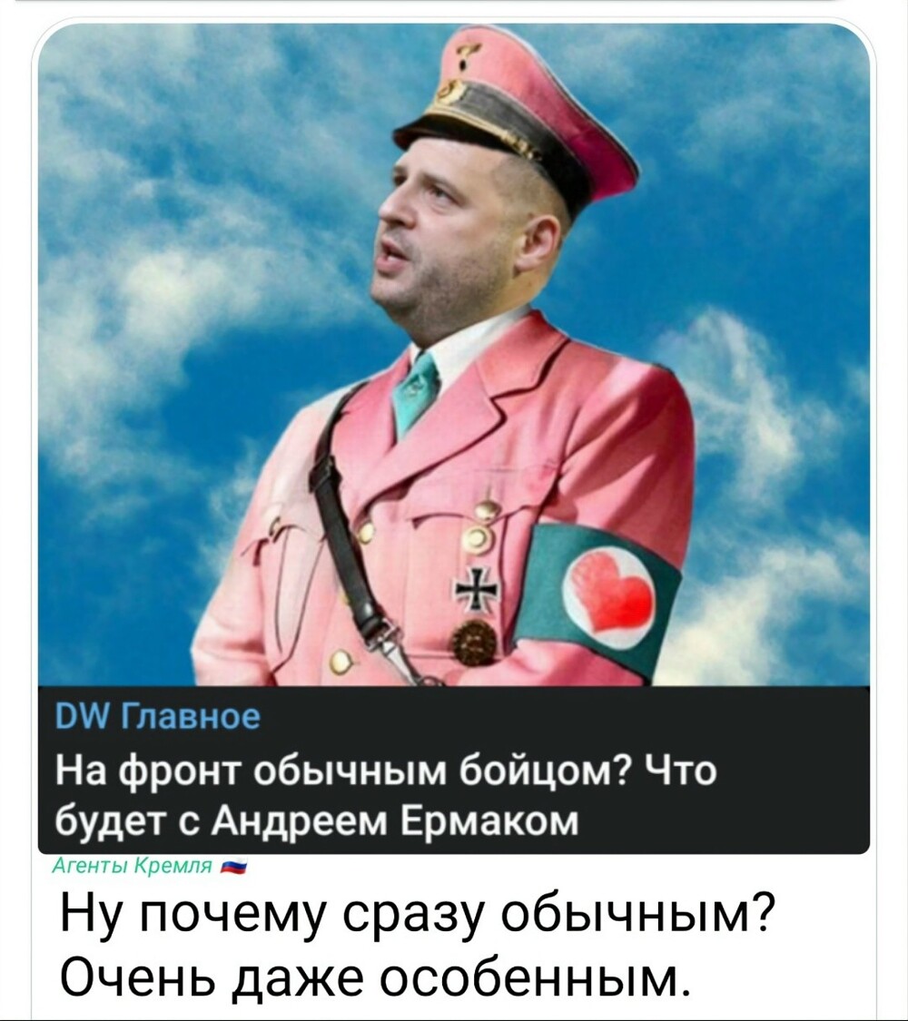 Политическая рубрика от NAZARETH за 04.12.25. Новости, события, комментарии - 1946