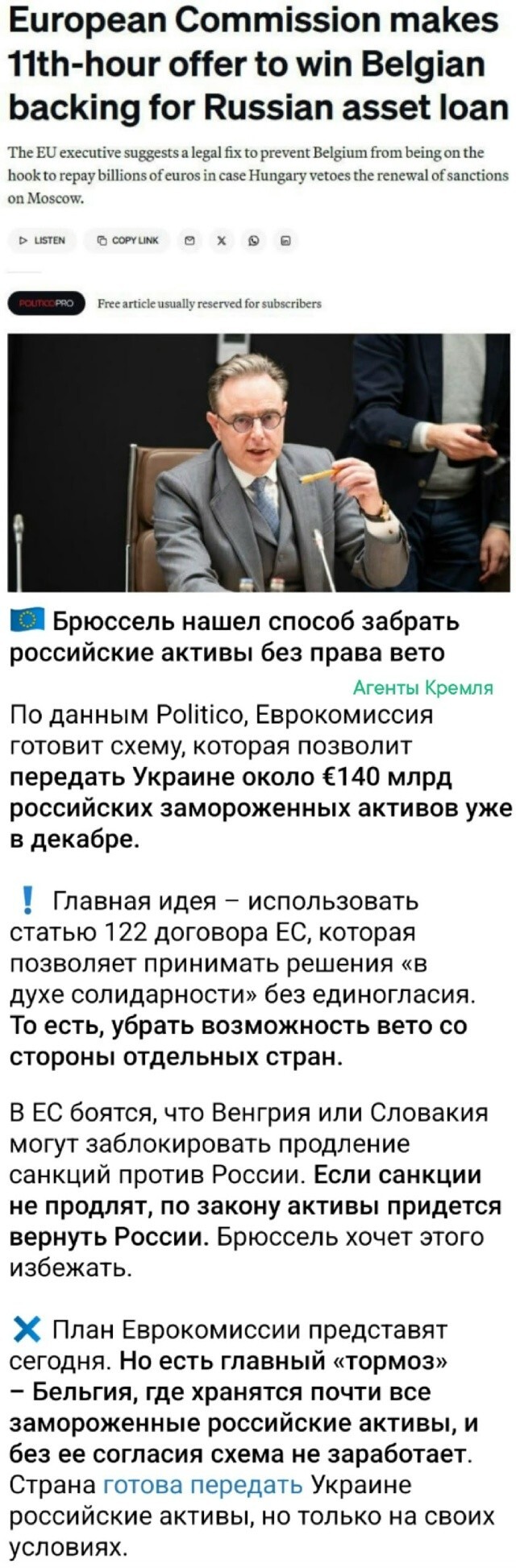 И хочется и колется