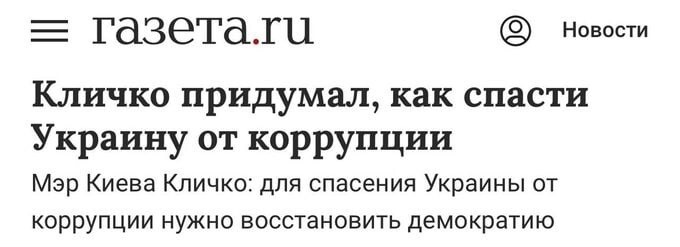 Политическая рубрика от NAZARETH за 04.12.25. Новости, события, комментарии - 1946