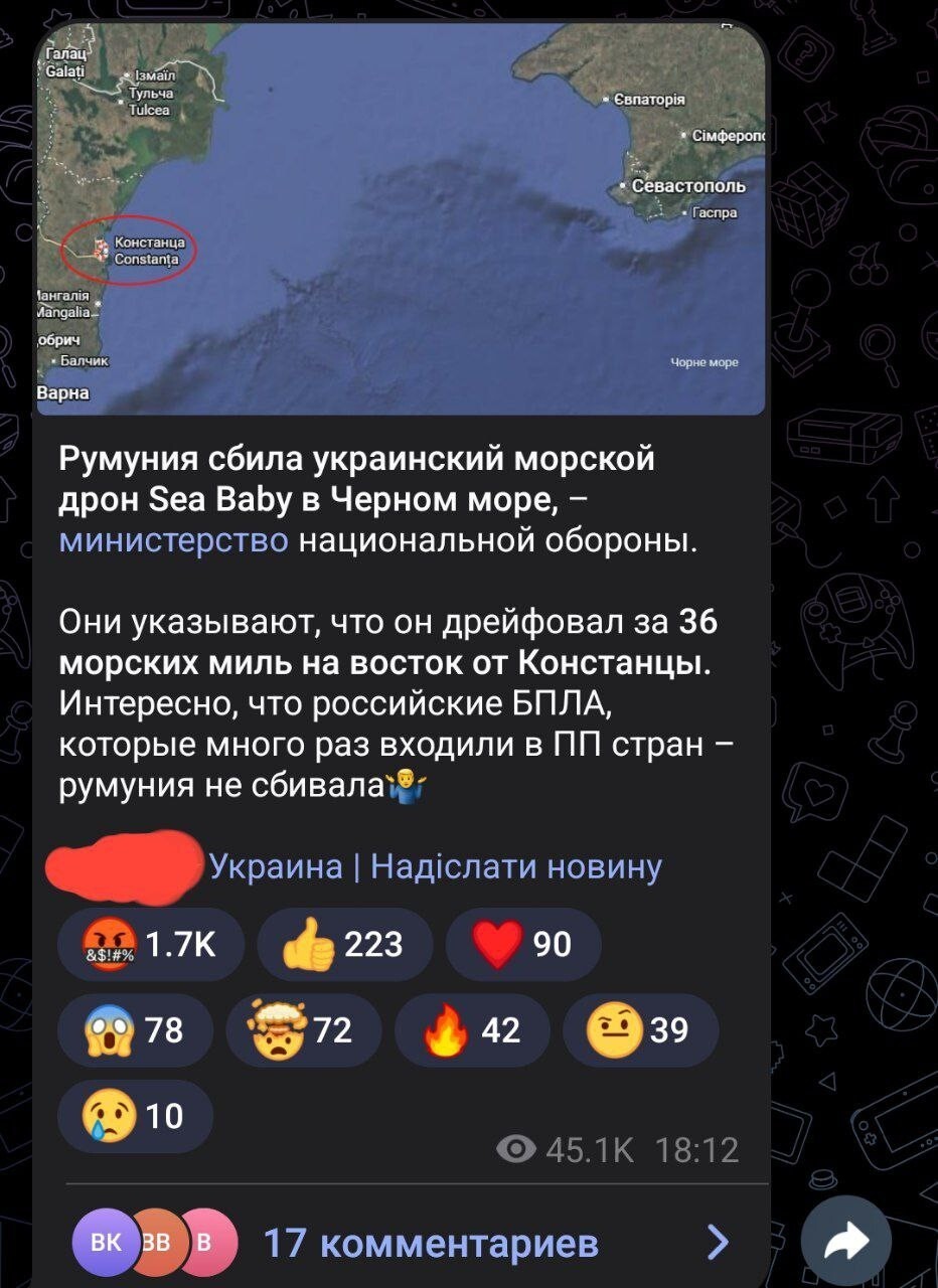 Политическая рубрика от NAZARETH за 04.12.25. Новости, события, комментарии - 1946