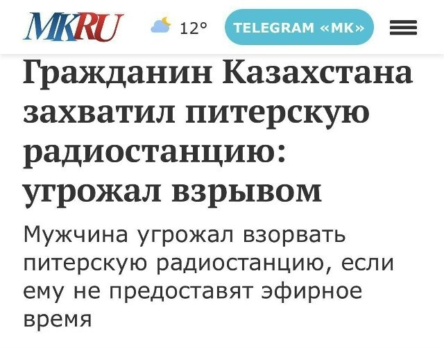 Ещё один патриот...