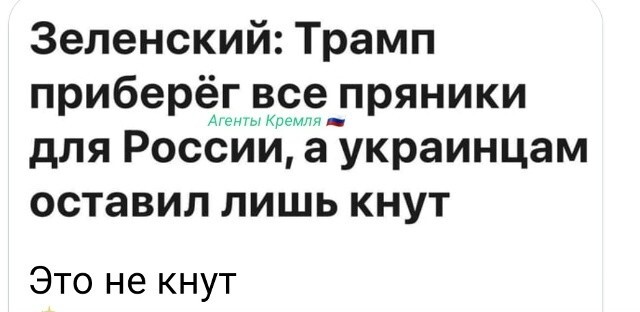 Политическая рубрика от NAZARETH за 04.12.25. Новости, события, комментарии - 1946