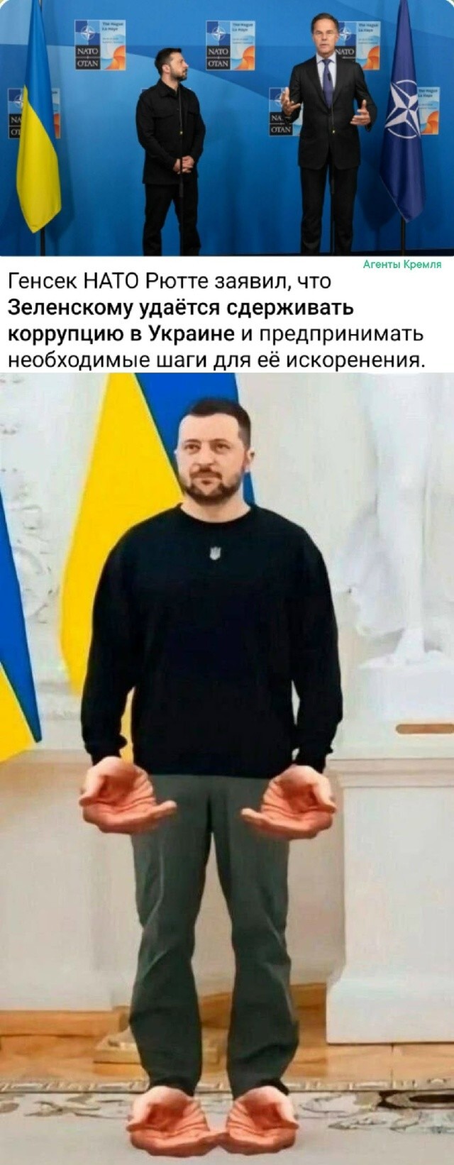 "Цi руки нiчего не крали!"