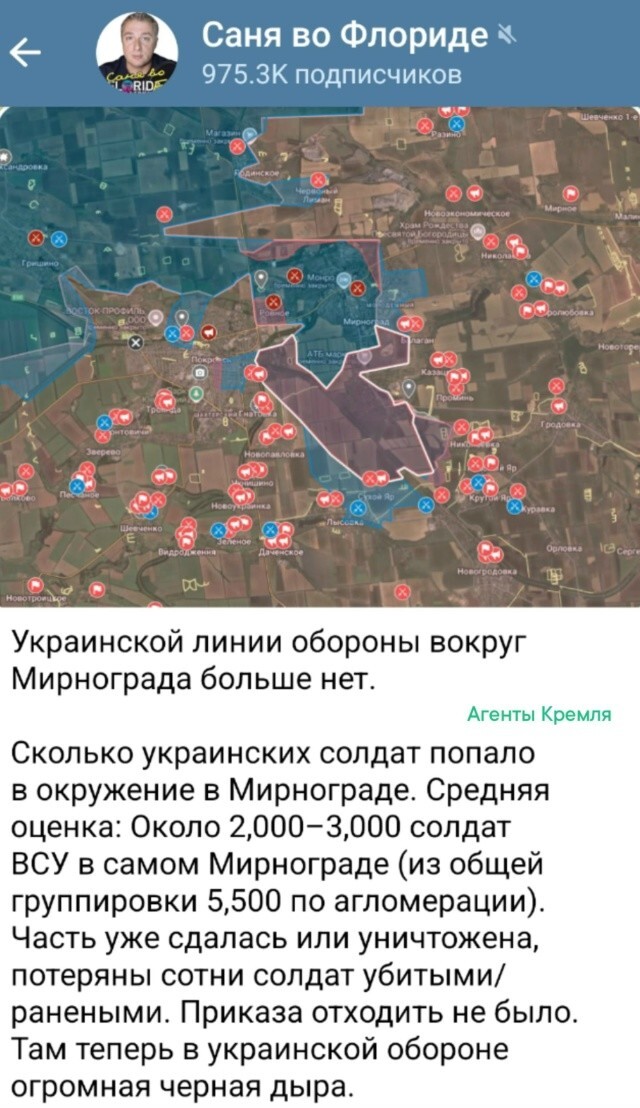 Политическая рубрика от NAZARETH за 04.12.25. Новости, события, комментарии - 1946