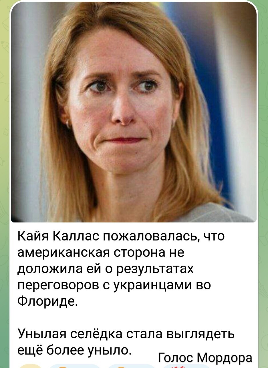 Политическая рубрика от NAZARETH за 04.12.25. Новости, события, комментарии - 1946