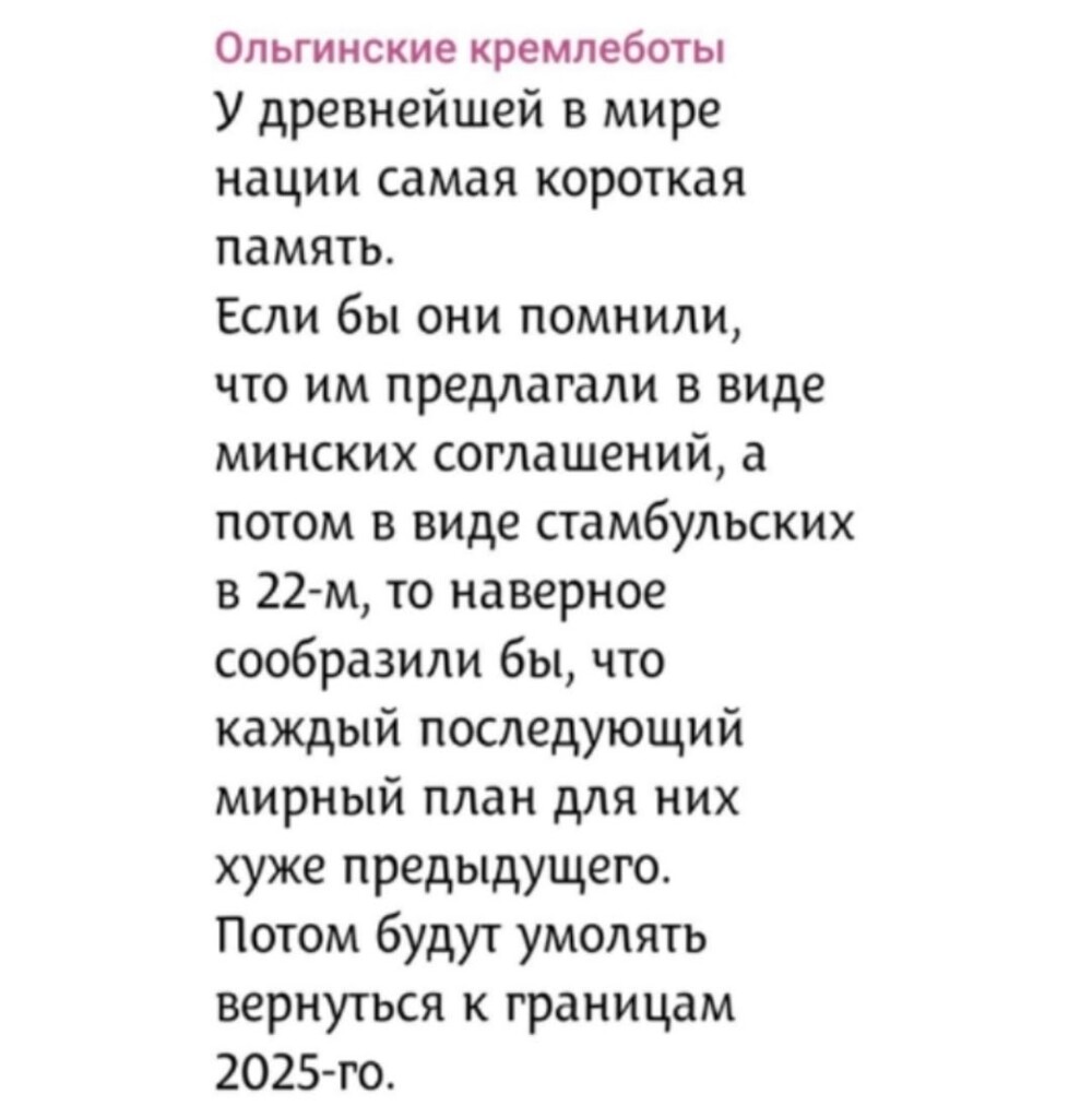 Политическая рубрика от NAZARETH за 04.12.25. Новости, события, комментарии - 1946