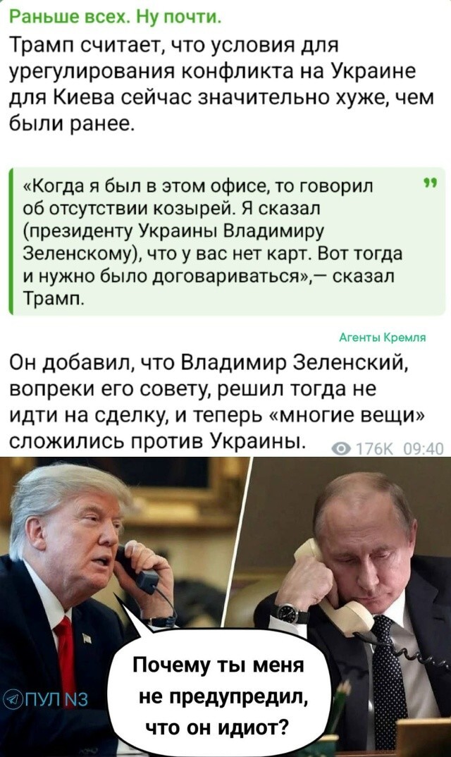 Дорога ложка к обеду