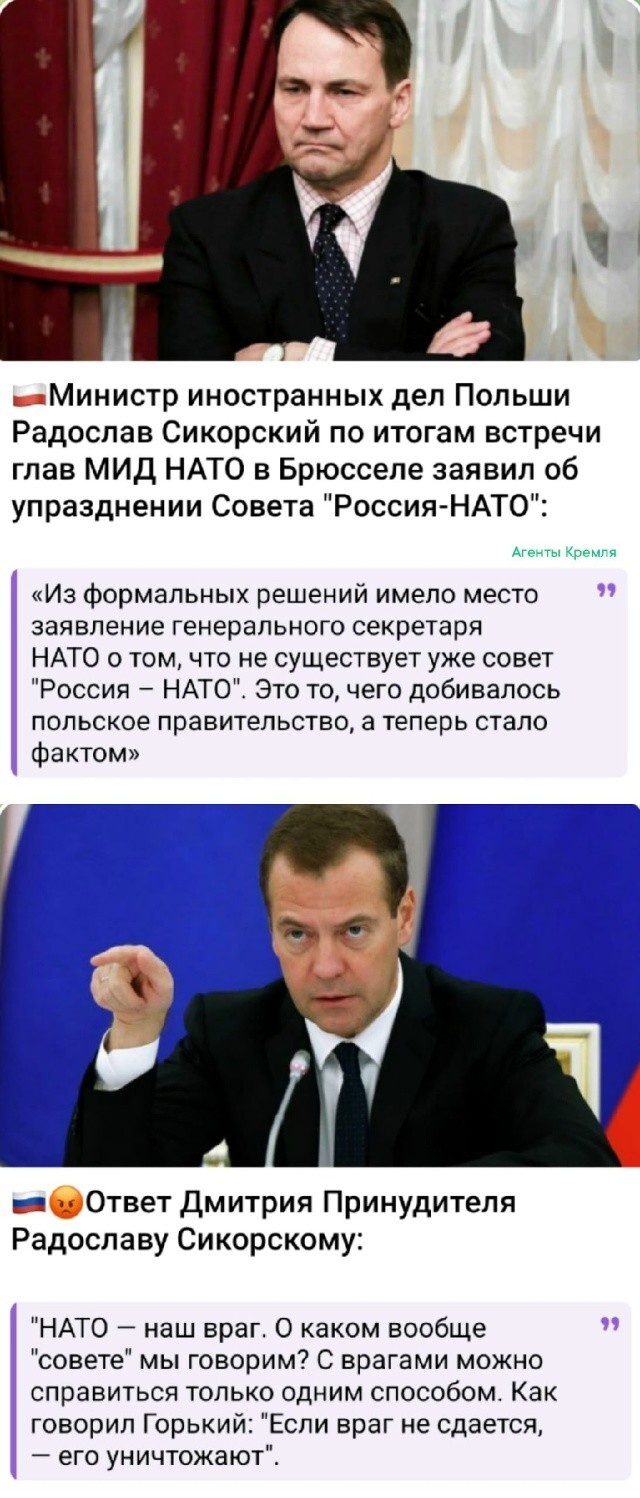 Случилась заочная перебранка