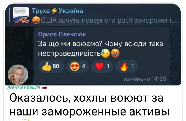 Политическая рубрика от NAZARETH за 04.12.25. Новости, события, комментарии - 1946