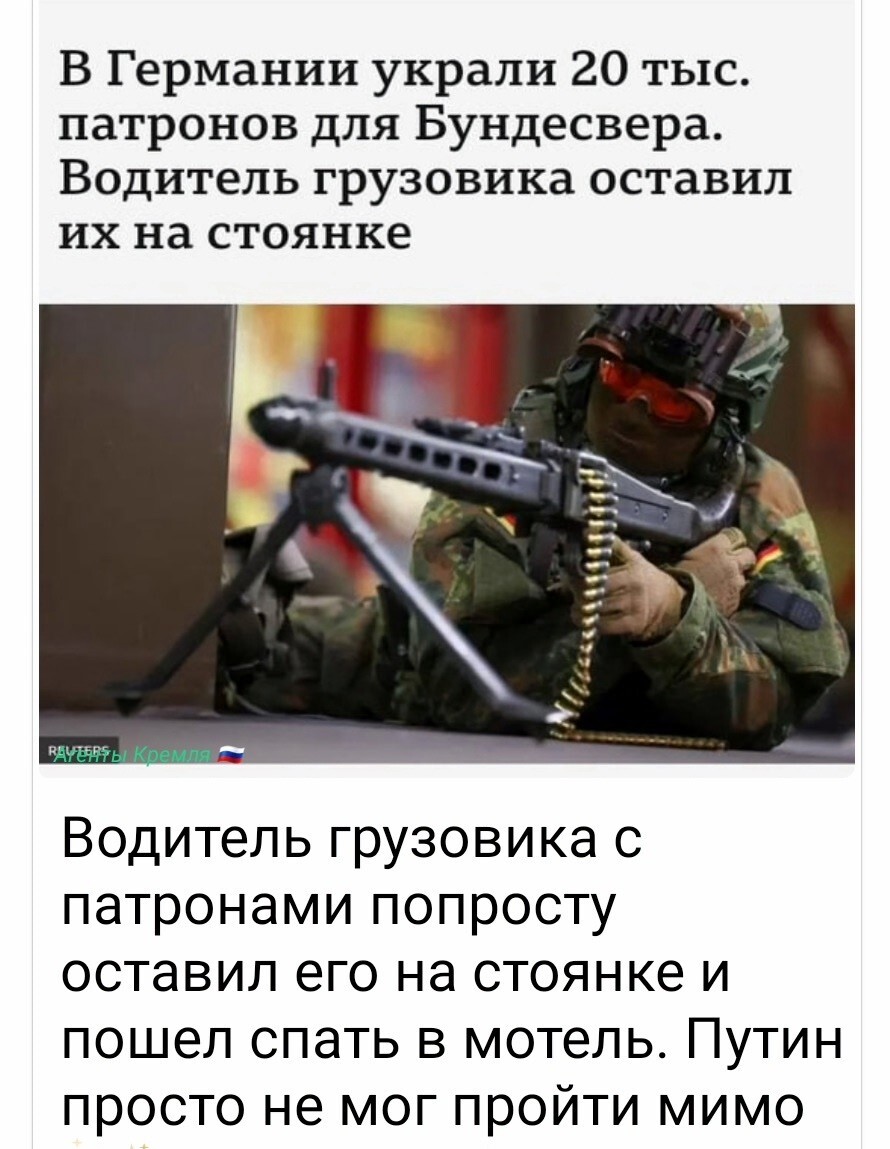 Политическая рубрика от NAZARETH за 04.12.25. Новости, события, комментарии - 1946