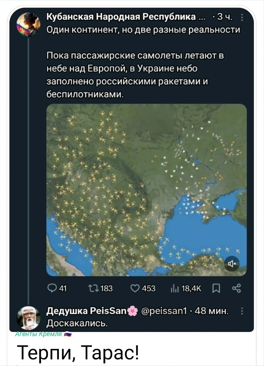 Политическая рубрика от NAZARETH за 04.12.25. Новости, события, комментарии - 1946