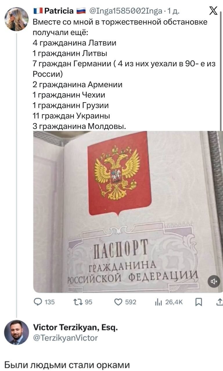 Политическая рубрика от NAZARETH за 04.12.25. Новости, события, комментарии - 1946