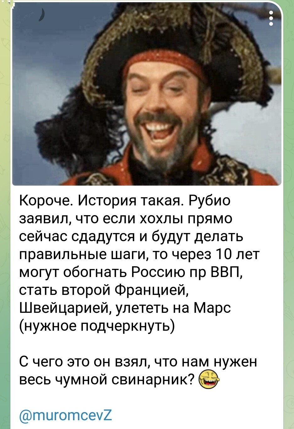 Политическая рубрика от NAZARETH за 04.12.25. Новости, события, комментарии - 1946