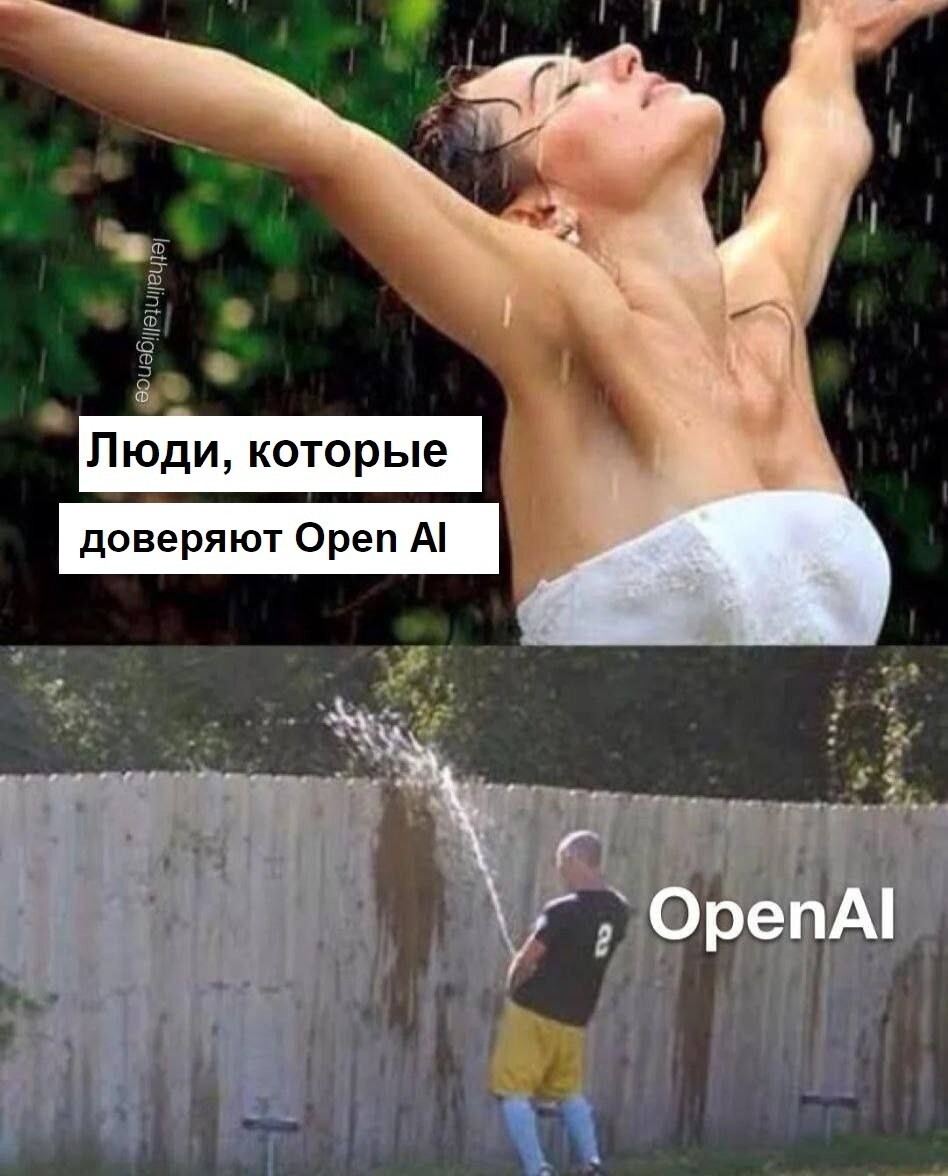 12. Хоть плюй в глаза — всё Божья роса