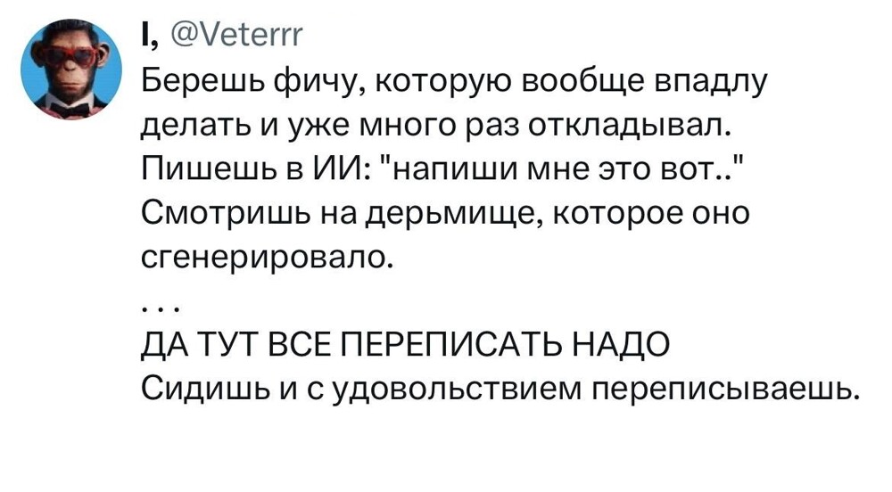 11. Когда не хочется делать с нуля, но любишь переделывать за другими