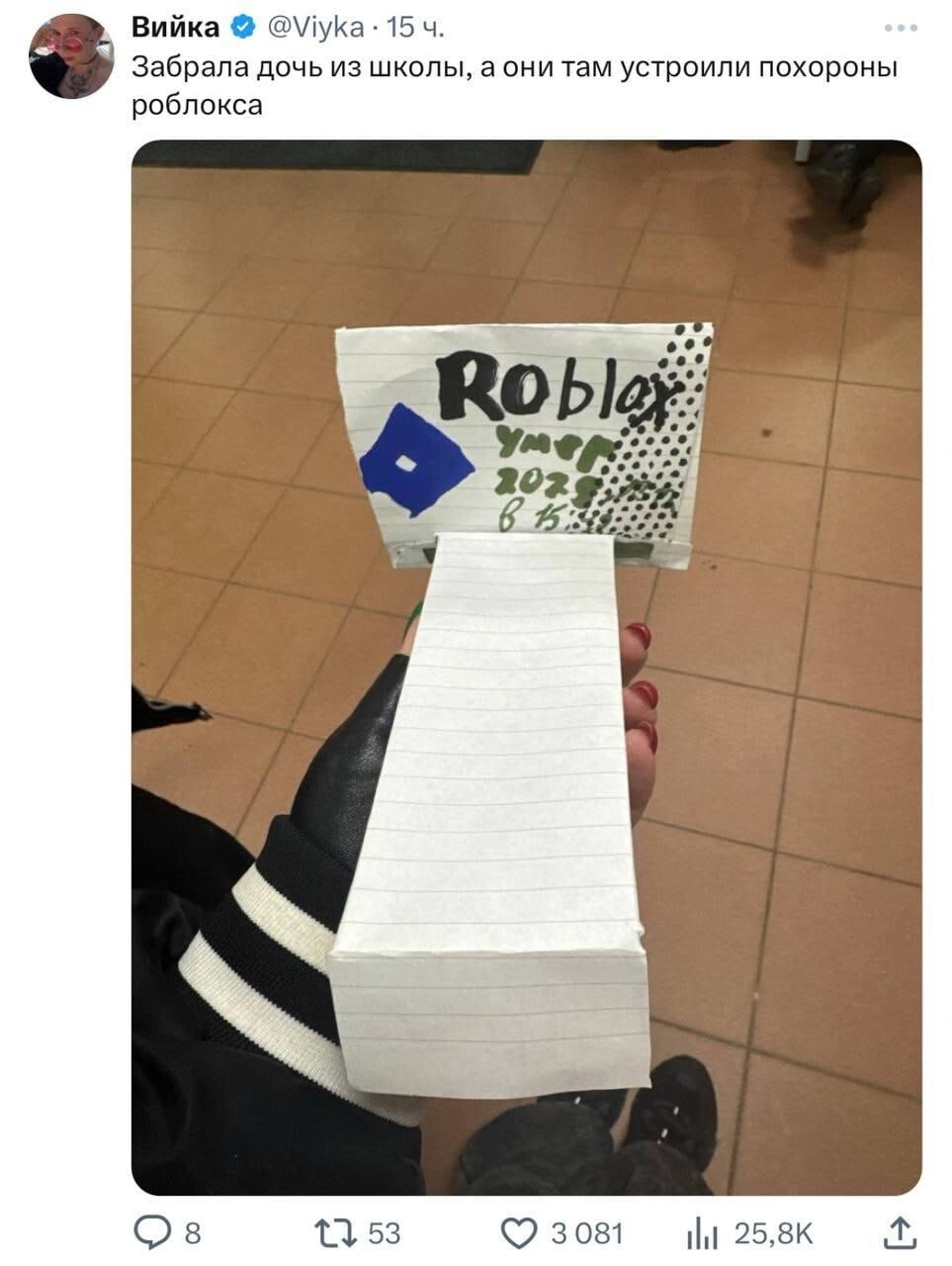 Создатели Roblox отреагировали на блокировку из игровой платформы в России