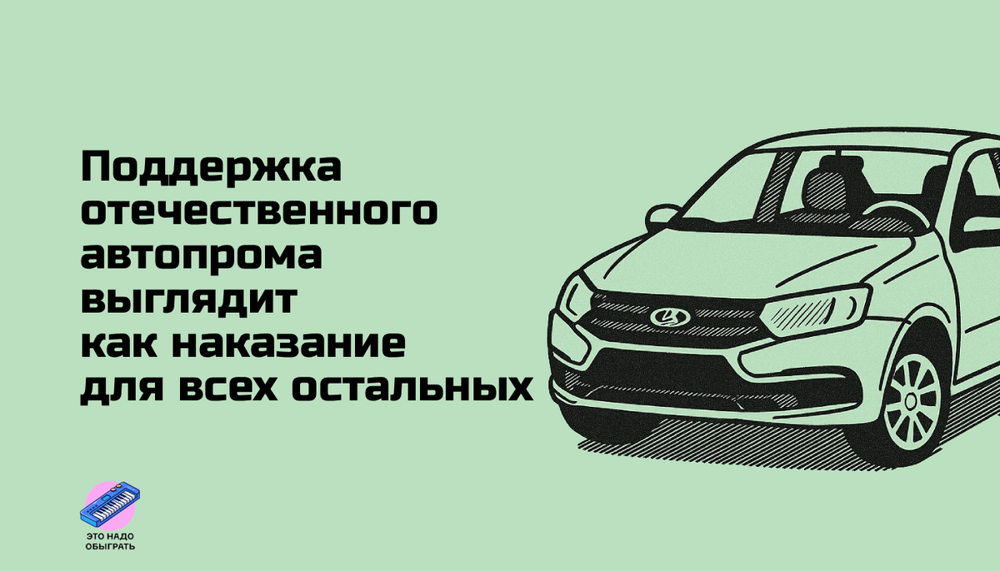 Подборка про автомобильный рынок