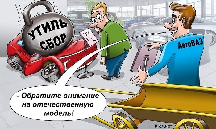 Подборка про автомобильный рынок