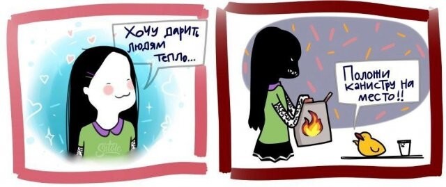  Скрины из соцсетей