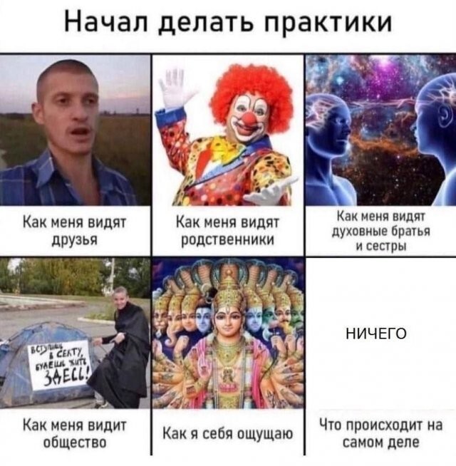  Скрины из соцсетей